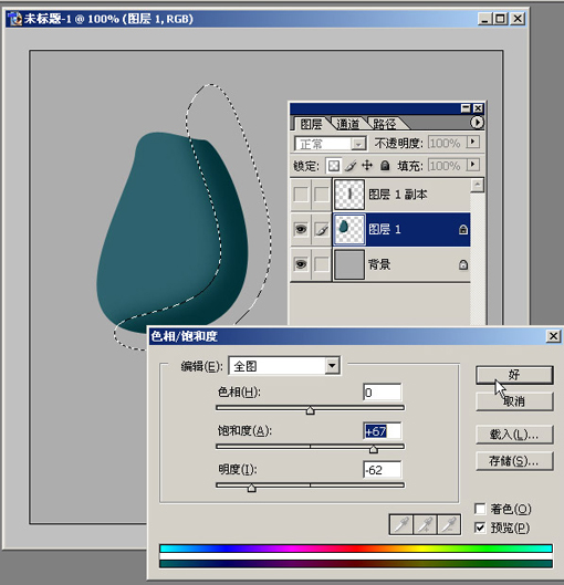 photoshop質感表現基礎手法(一)