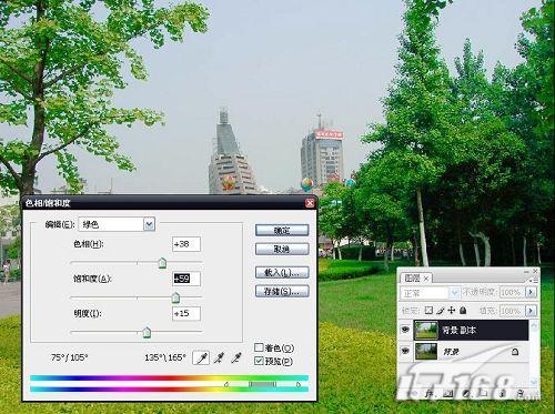 photoshop后期處理:美麗色彩的照片