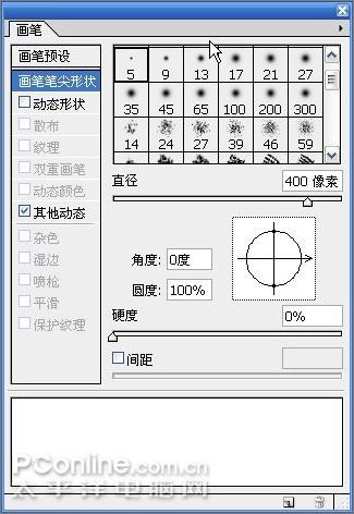 photoshop手繪《加勒比海盜3》杰克船長_網頁設計webjx.com網絡整理 photoshop手繪《加勒比海盜3》杰克船長_網頁設計webjx.com網絡整理