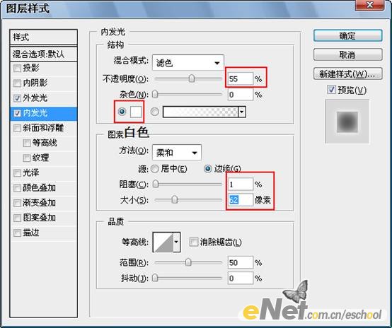 photoshop照片合成教程:月夜飛翔
