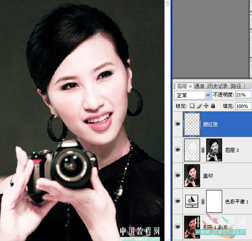 photoshop教程:黃色皮膚變白里透紅