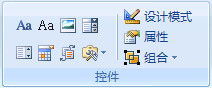 創建用戶在Word2007中填寫的窗體 武林網