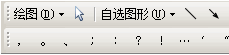 Word界面直接插入標點符號的符號欄不見了 武林網