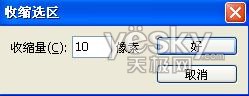 photoshop繪制逼真牛仔褲細節(jié)_網(wǎng)頁設(shè)計webjx.com轉(zhuǎn)載