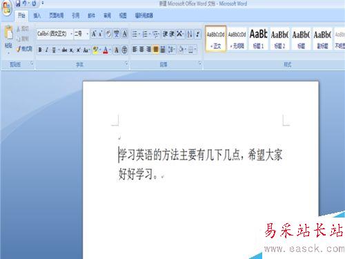 word中如何調(diào)整字體大小和顏色