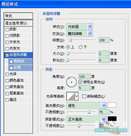 photoshop新手入門:制作透視立體文字_webjx.com