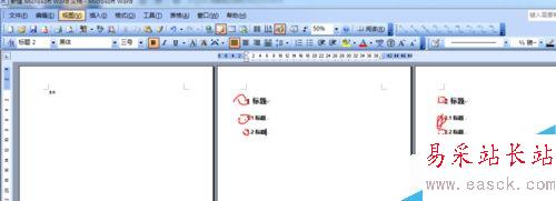 word2003如何引用目錄