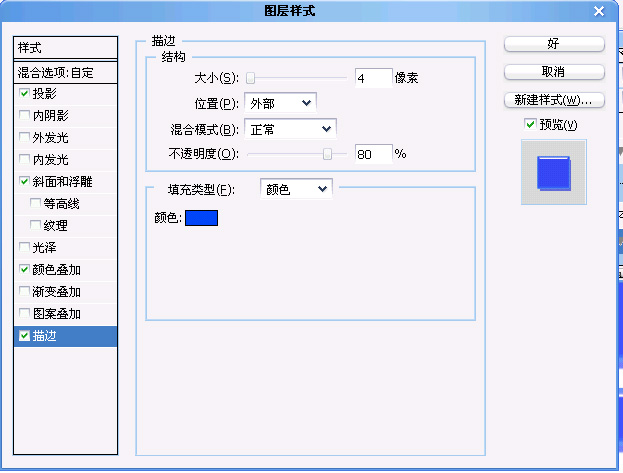 photoshop輕松打造漂亮的抽絲文字特效_網(wǎng)頁設(shè)計webjx.com網(wǎng)絡(luò)整理