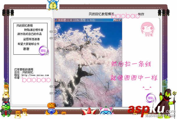 Photoshop,藝術(shù)特效