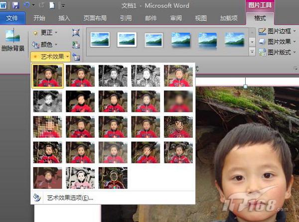 媲美PS!Word2010圖片處理能力很強大