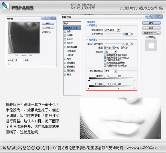 把照片打造成鼠繪效果