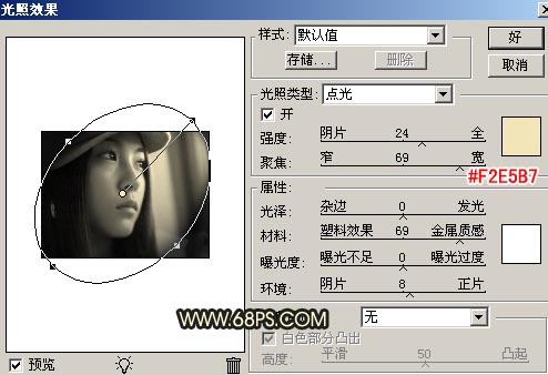 photoshop照片處理教程:美女在期盼什么?_網(wǎng)頁設(shè)計(jì)webjx.com