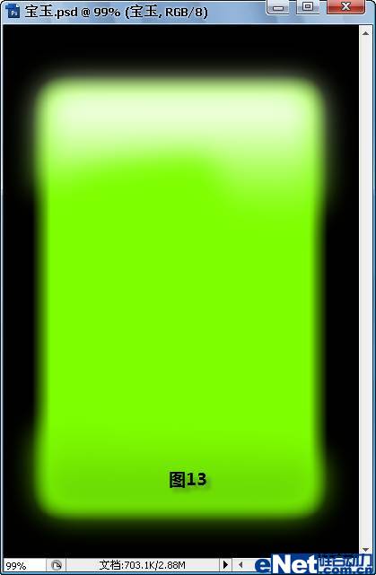 photoshop教程：打造一塊晶瑩剔透的寶玉