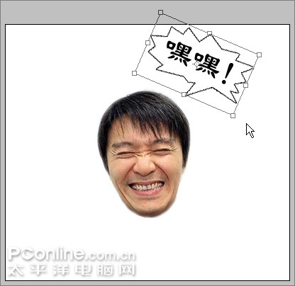 photoshop教程:制作狂笑動態表情 photoshop教程:制作狂笑動態表情