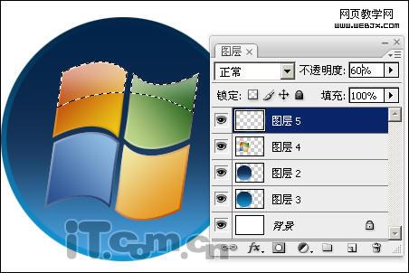 ps制作一個(gè)精美的vista標(biāo)志