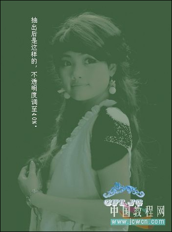 photoshop抽出濾鏡摳出mm細小的發(fā)絲 photoshop抽出濾鏡摳出mm細小的發(fā)絲