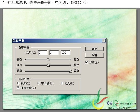 photoshop照片合成：mm夢幻藝術思考"