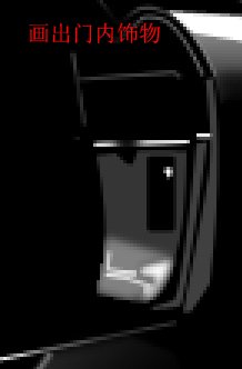 photoshop鼠繪教程：超級豪華跑車