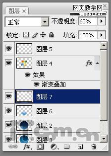 ps制作一個(gè)精美的vista標(biāo)志