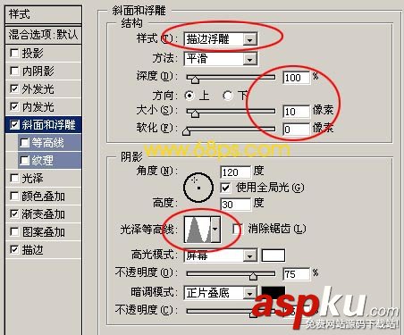 Photoshop文字特效教程:水晶字 Photoshop教程,文字特效,水晶字