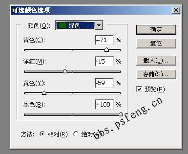 photoshop照片:柔滑粉嫩肌膚美女_網頁設計