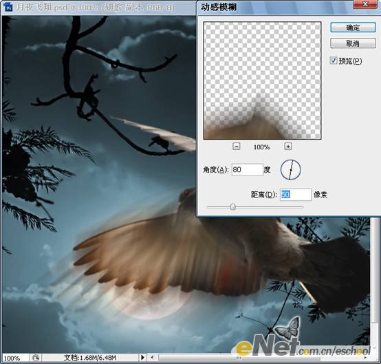 photoshop照片合成教程:月夜飛翔