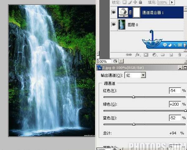 photoshop創(chuàng)意合成:制作動(dòng)漫游戲場景_webjx.com