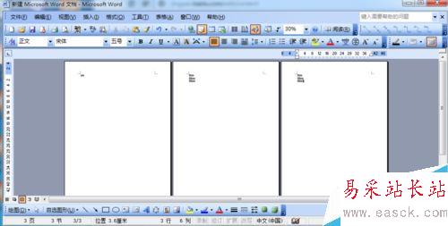 word2003如何引用目錄
