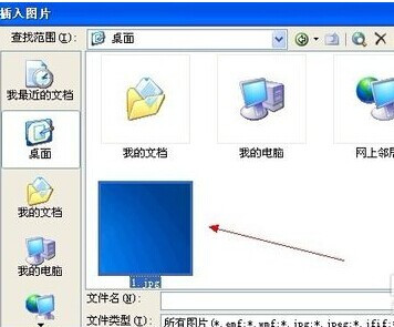 怎樣隱藏Word文檔中的文字8