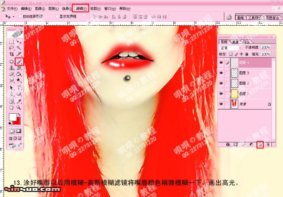 photoshop處理照片為punk風(fēng)格非主流照_網(wǎng)頁設(shè)計轉(zhuǎn)載