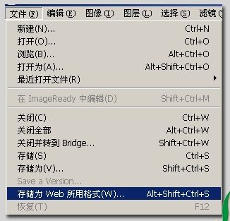 photoshop閃動文字特效:紅心跳動love字_webjxcom