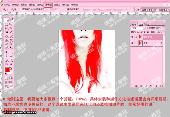 photoshop處理照片為punk風(fēng)格非主流照_網(wǎng)頁設(shè)計轉(zhuǎn)載