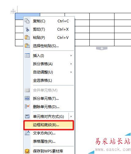WPS制作表格的表頭斜線(用word)