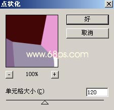 photoshop豐富照片色彩制作非主流效果