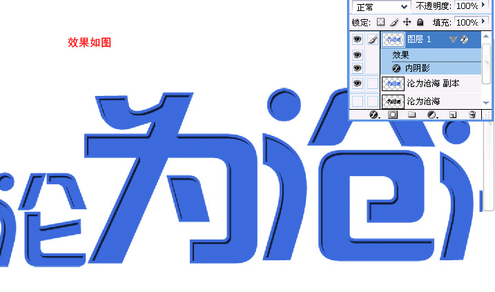 photoshop輕松打造漂亮的抽絲文字特效_網(wǎng)頁設(shè)計webjx.com網(wǎng)絡(luò)整理