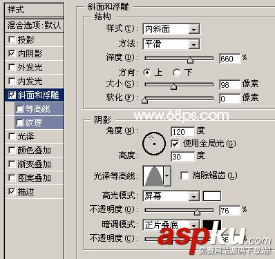 Photoshop,圖層樣式,水晶綠色字