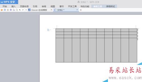 word文檔怎么新建表格