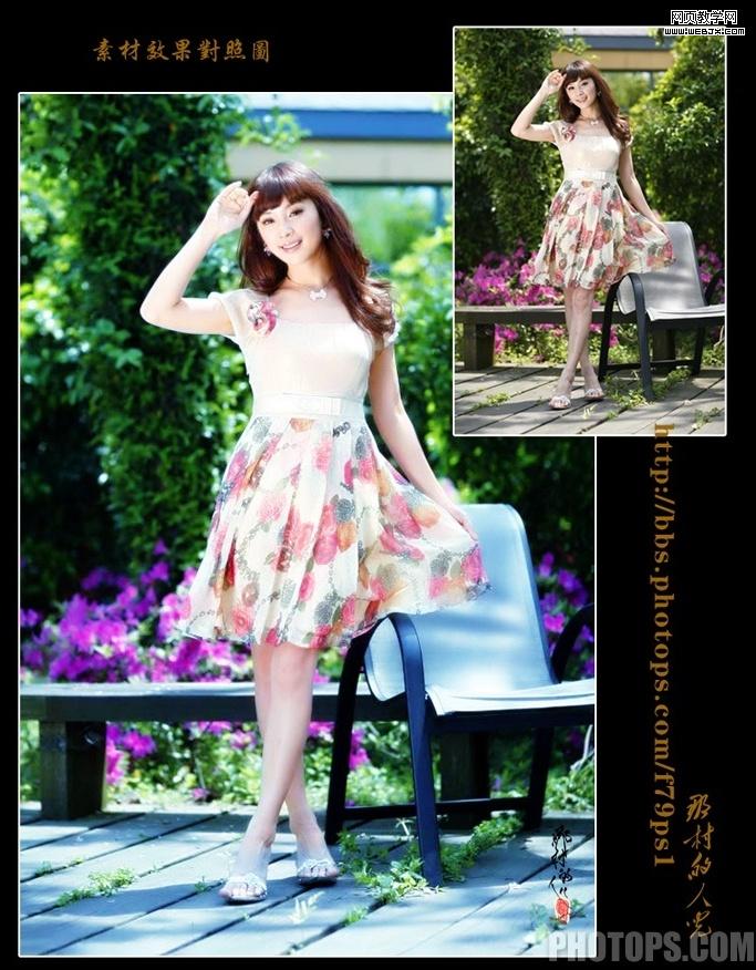photoshop照片處理:朦朧清新色調美女照片_網(wǎng)頁設計