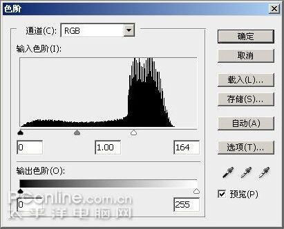 photoshop cs3教程:熱氣騰騰的火熱文字 photoshop cs3教程:熱氣騰騰的火熱文字