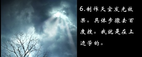 photoshop合成教程:月夜風高神秘古堡