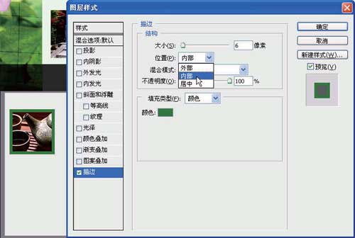 photoshop制作網(wǎng)站首頁(yè)(2):首頁(yè)內(nèi)容的制作_網(wǎng)頁(yè)設(shè)計(jì)webjx.com轉(zhuǎn)載