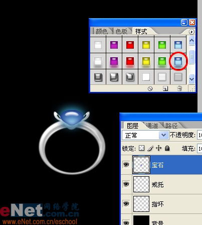 巧用photoshop鼠繪耀眼寶石戒指_網頁設計轉載