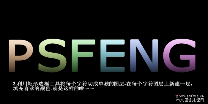 photoshop文字特效:文字掉在線上_webjx.com