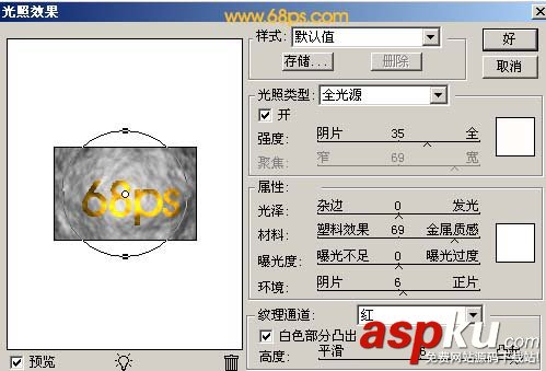Photoshop,濾鏡,圖層樣式,質感文字
