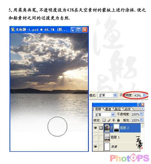 photoshop海報效果：漁船與海
