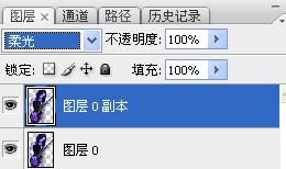 photoshop合成:冷艷水中炫彩仙子_webjx.com