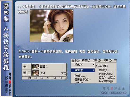 photoshop為mm制作粉色夢(mèng)幻封面