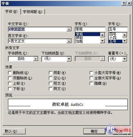 點(diǎn)擊圖片可在新窗口打開