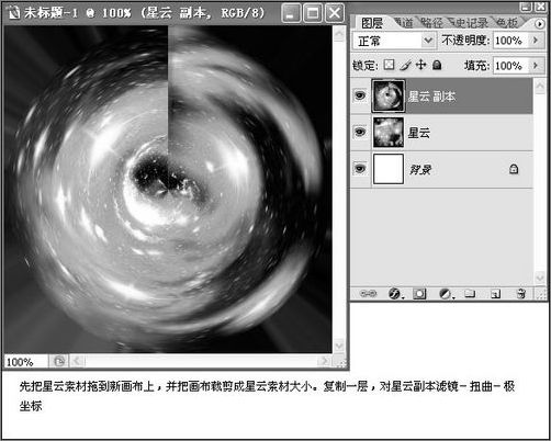 photoshop制作透明水晶球美女特效_網頁設計轉載