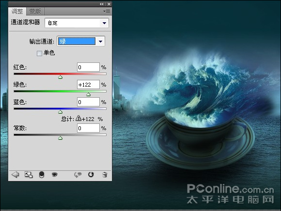 photoshop照片合成:驚濤駭浪在哪會有?